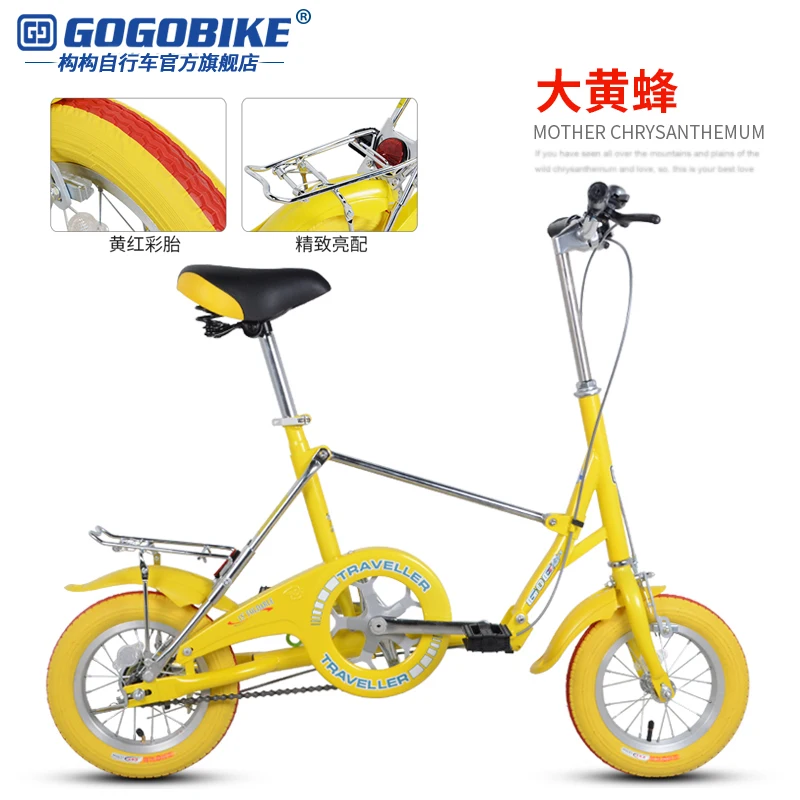 Мини-12-дюймовый рабочий велосипед для студентов, взрослых мужчин и женщин, Маленькое колесо, Маленький складной велосипед, городской скутер для отдыха.